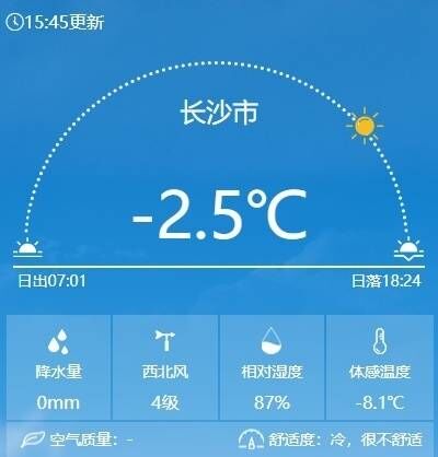 多地降温超20℃！为啥这次寒潮这么强？-7.jpg