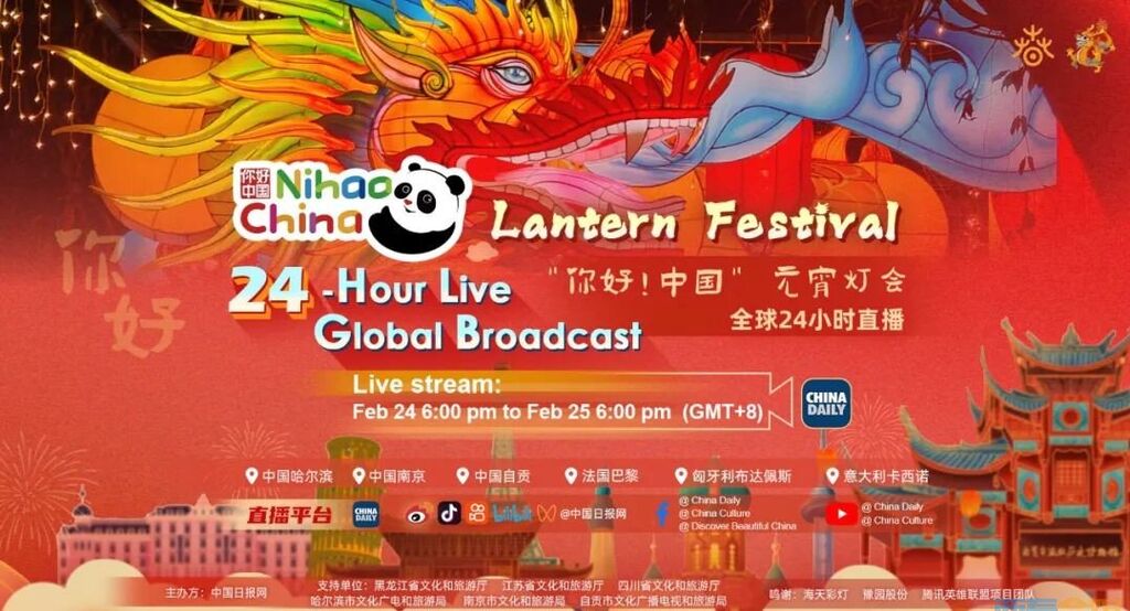 自贡准备好了，欢迎来“闹”！-2.jpg