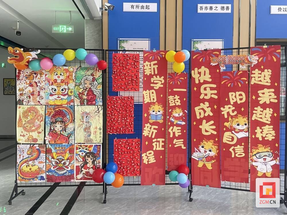 “神兽归笼”倒计时 沿滩区各学校开学氛围感拉满！-1.jpg