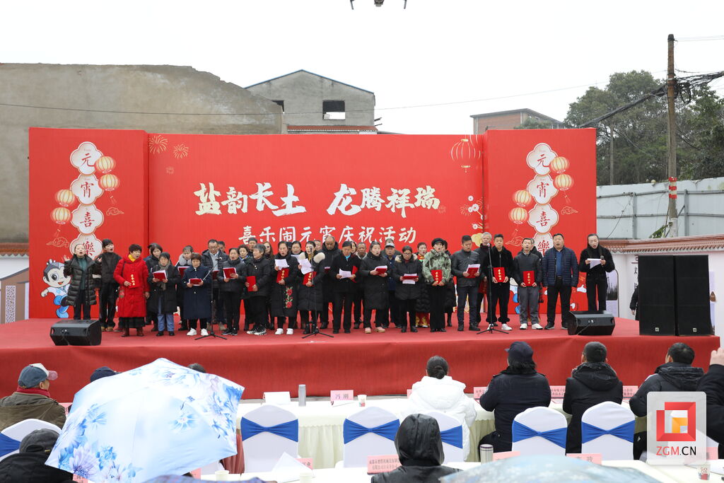 罗石塔社区“盐韵长土 龙腾祥瑞”庆元宵-3.jpg