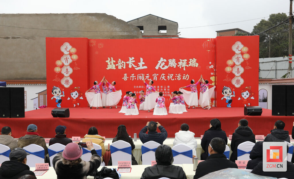 罗石塔社区“盐韵长土 龙腾祥瑞”庆元宵-1.jpg