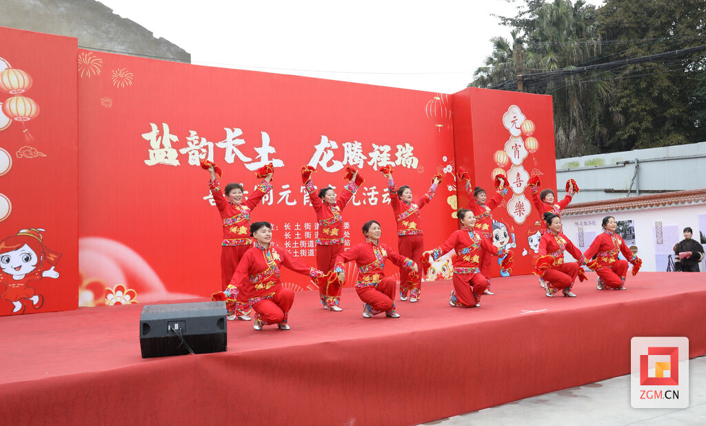 罗石塔社区“盐韵长土 龙腾祥瑞”庆元宵-5.jpg