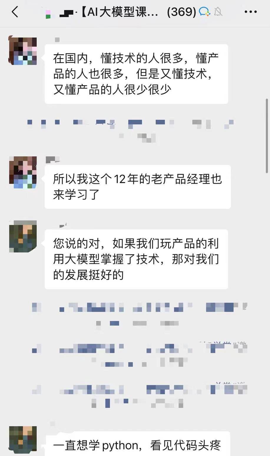 谁在用Sora收割“第一桶金”？专家：警惕因焦虑被“割韭菜”-2.jpg