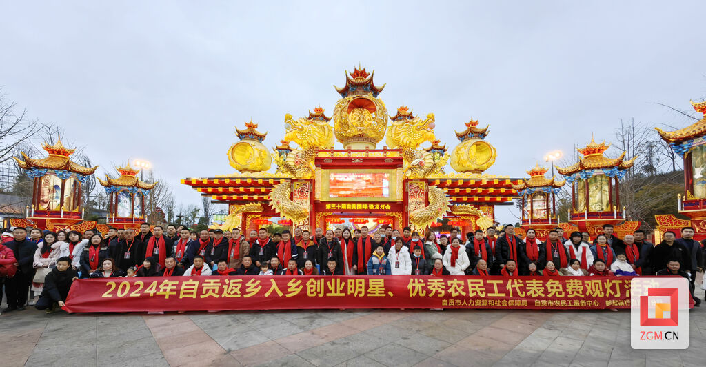 暖心！自贡灯会迎来一群特殊的游客——-2.jpg