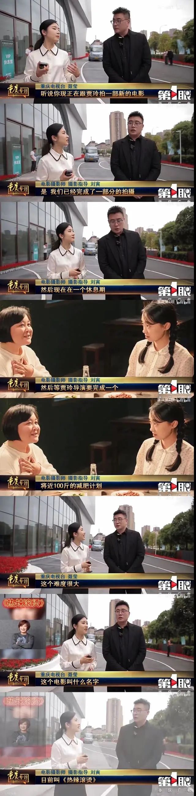 贾玲发文：成功减肥100斤！热搜爆了-4.jpg