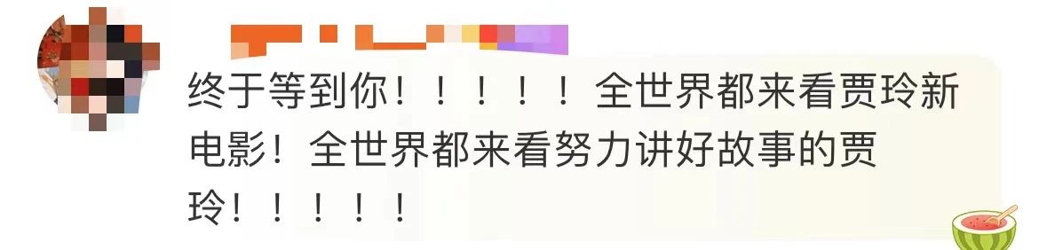 贾玲发文：成功减肥100斤！热搜爆了-9.jpg