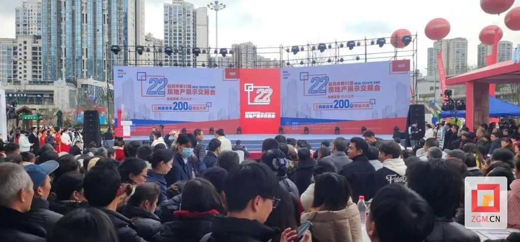成交8.65亿元！自贡第22届房交会圆满落幕！-1.jpg