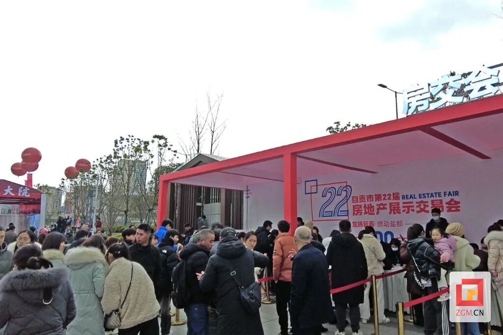 成交8.65亿元！自贡第22届房交会圆满落幕！-3.jpg