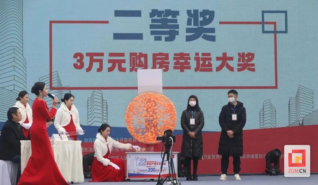 成交8.65亿元！自贡第22届房交会圆满落幕！-8.jpg