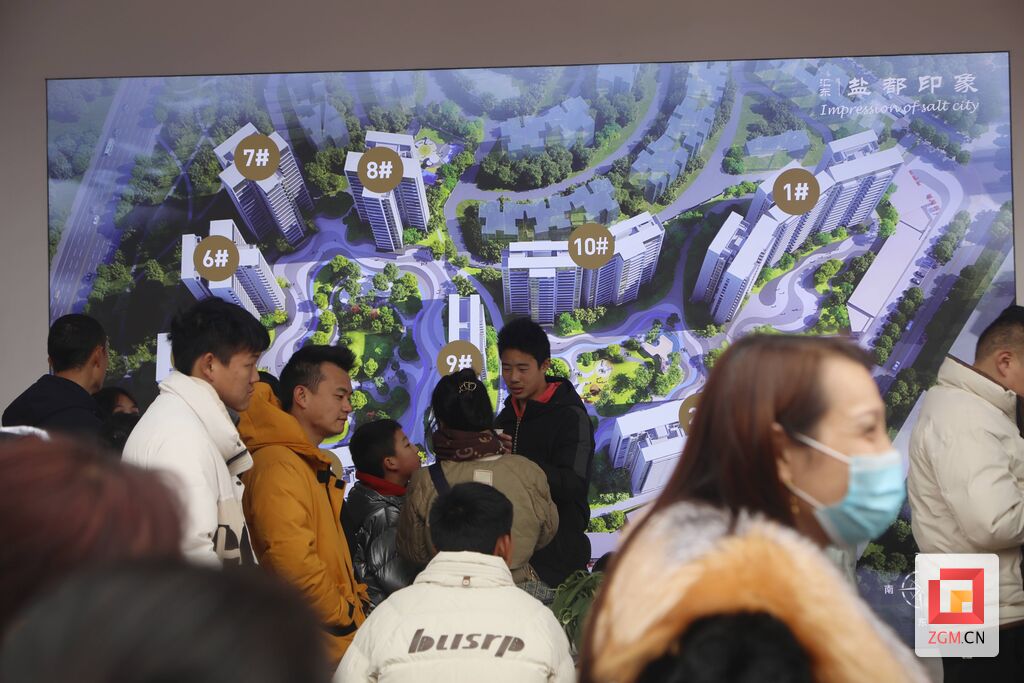 成交8.65亿元！自贡第22届房交会圆满落幕！-4.jpg