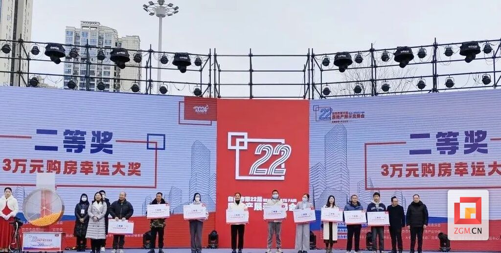 成交8.65亿元！自贡第22届房交会圆满落幕！-11.jpg