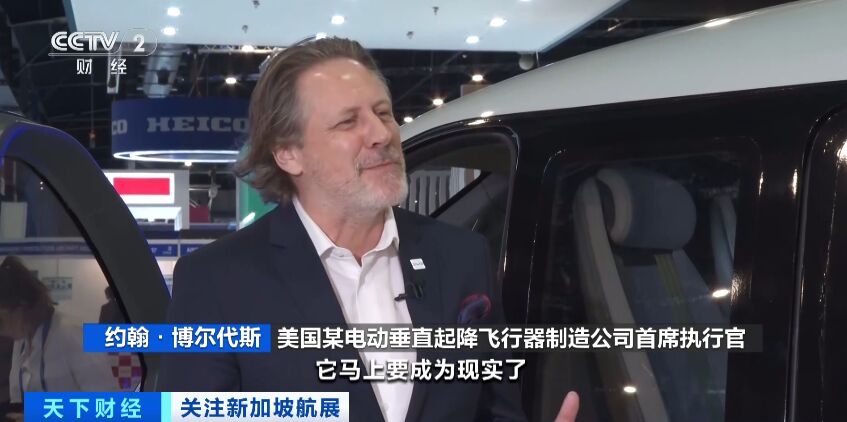 打“飞的”出行可能要成真了！40分钟车程或缩短为10分钟飞程-2.jpg