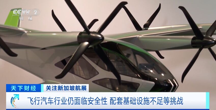 打“飞的”出行可能要成真了！40分钟车程或缩短为10分钟飞程-4.jpg