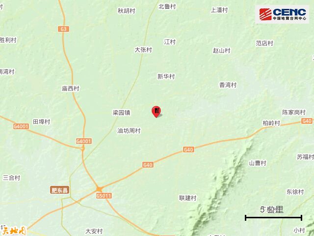 安徽合肥市肥东县发生3.5级地震-5.jpg