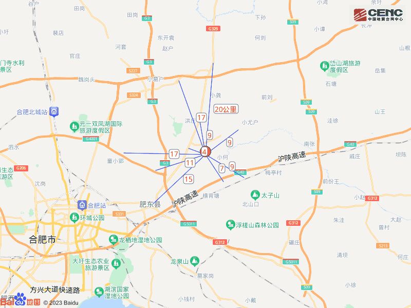 安徽合肥市肥东县发生3.5级地震-3.jpg