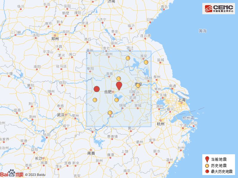 安徽合肥市肥东县发生3.5级地震-7.jpg