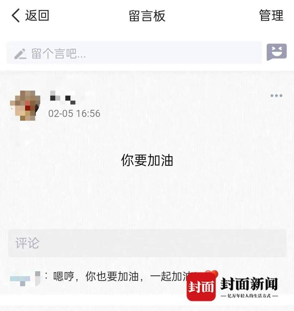 女大学生独游峨眉山失联超18天！上山前给闺蜜的留言很奇怪-4.jpg