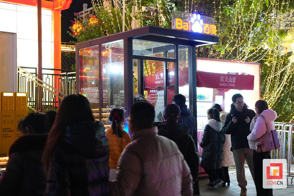 “AI年兽”闹元宵 百度大模型技术点亮自贡灯会-5.jpg