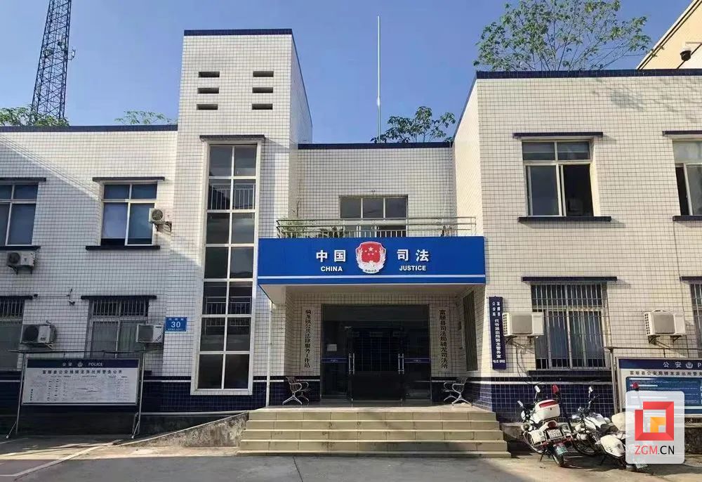 自贡市获2023年省级“枫桥式司法所”补助资金30万元-1.jpg