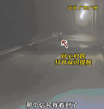 危急时刻！他守在断裂大桥前，拦住多辆车-2.jpg