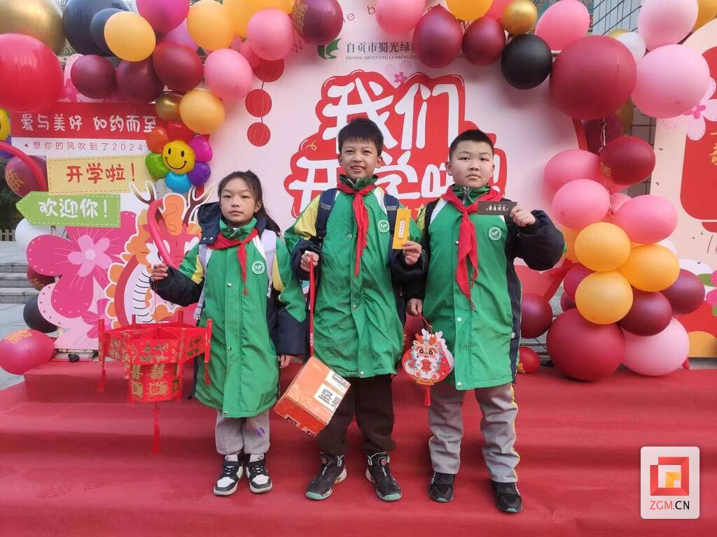 我们开学啦！全市中小学开学仪式感拉满-4.jpg