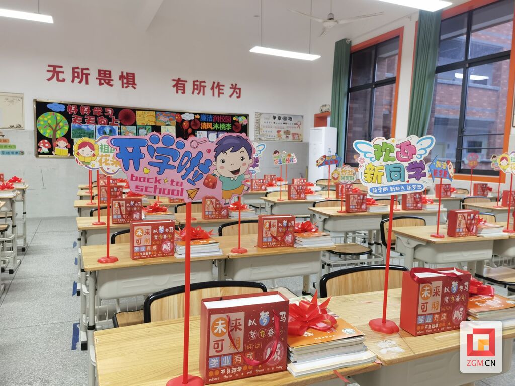 我们开学啦！全市中小学开学仪式感拉满-12.jpg