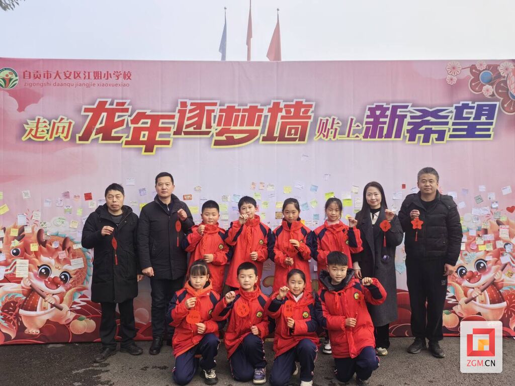 我们开学啦！全市中小学开学仪式感拉满-23.jpg