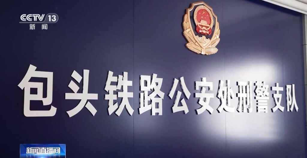 男子1小时被骗29万！小心“交友约会”诈骗-6.jpg