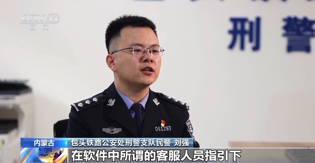 男子1小时被骗29万！小心“交友约会”诈骗-1.jpg