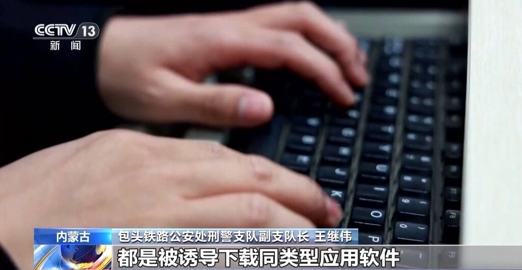 男子1小时被骗29万！小心“交友约会”诈骗-3.jpg