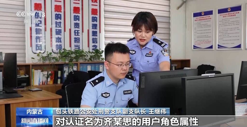 男子1小时被骗29万！小心“交友约会”诈骗-10.jpg