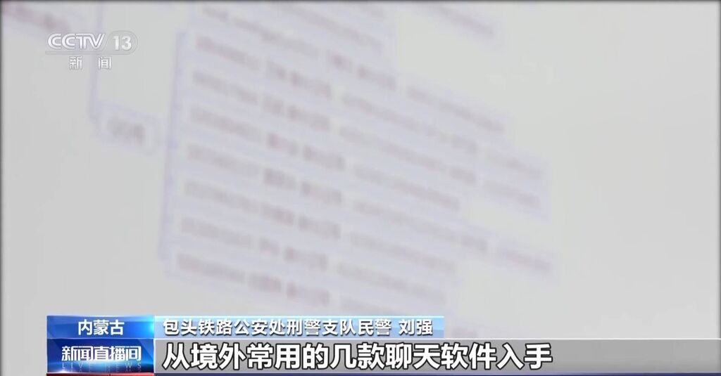男子1小时被骗29万！小心“交友约会”诈骗-8.jpg