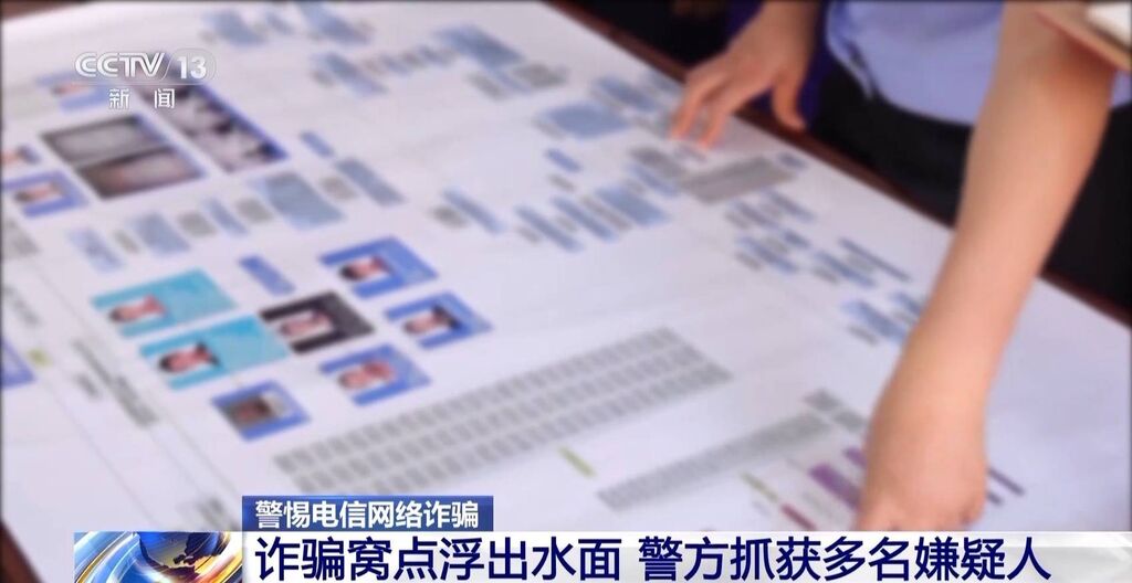 男子1小时被骗29万！小心“交友约会”诈骗-11.jpg