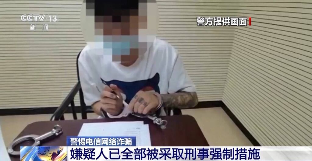 男子1小时被骗29万！小心“交友约会”诈骗-15.jpg