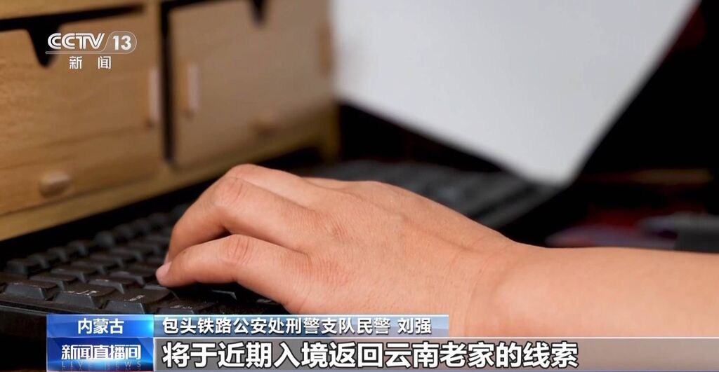男子1小时被骗29万！小心“交友约会”诈骗-12.jpg