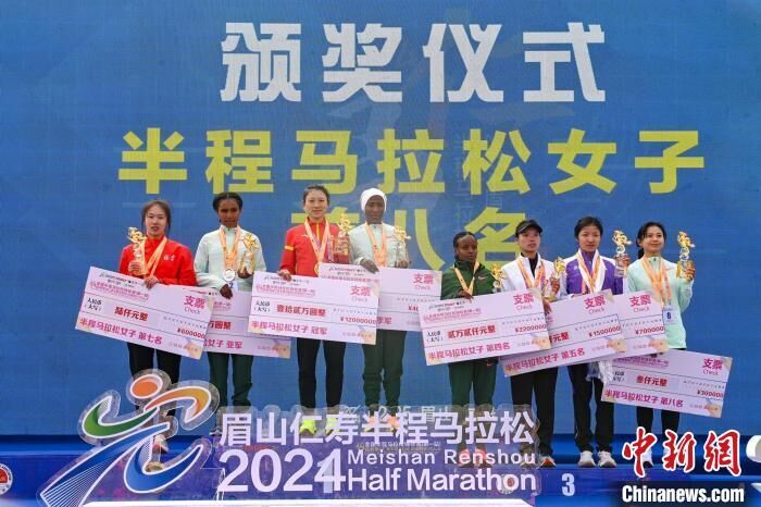四川仁寿：2024全国半程马拉松锦标赛（第一站）鸣枪开赛-11.jpg