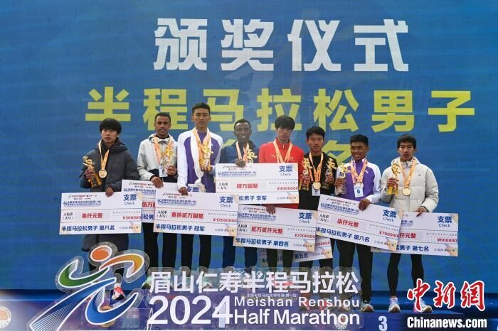 四川仁寿：2024全国半程马拉松锦标赛（第一站）鸣枪开赛-12.jpg
