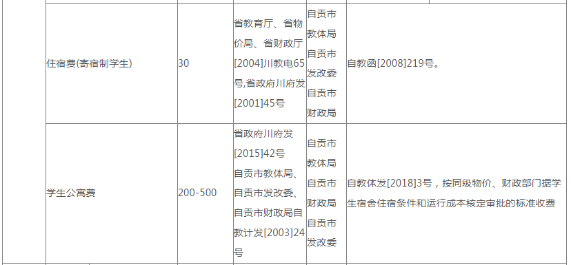 3aa77692d64edcf82cc0f1c9bda7bbf0.png