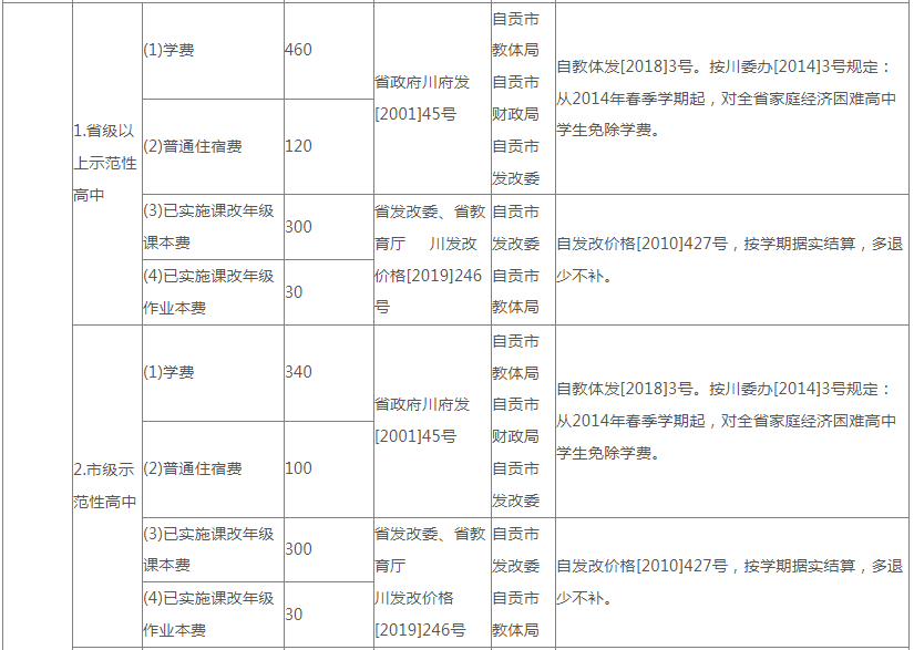 c58ab2cdff8bd7031b5063a2ecf64baf.png
