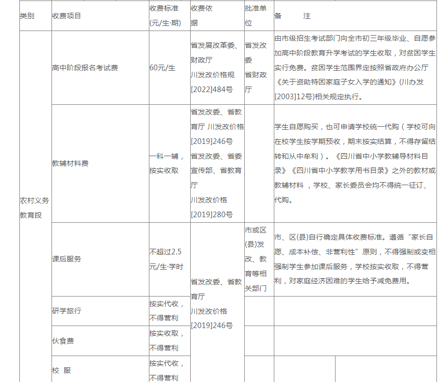 7c6ad0f6f74db0e4bba55d872f334ef4.png