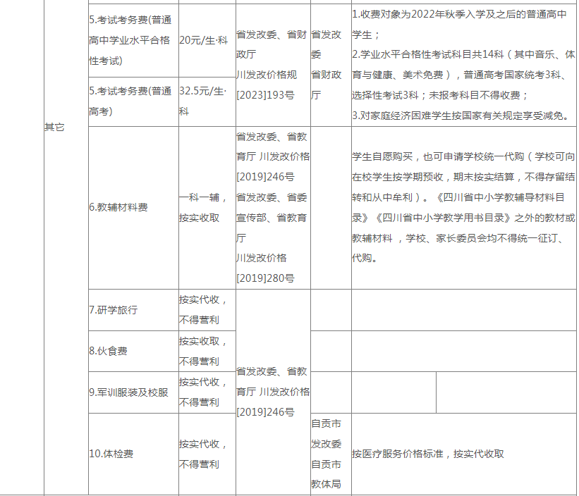 86741e2dde75a79cfdac793f9d29cf71.png