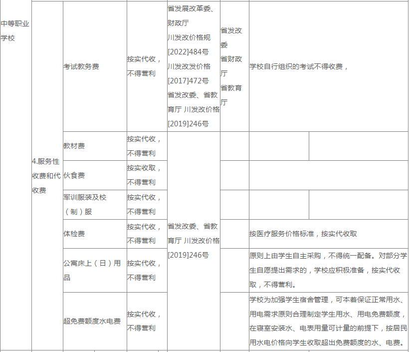 364590da0a55096def4b0056c3a8e9ff.png