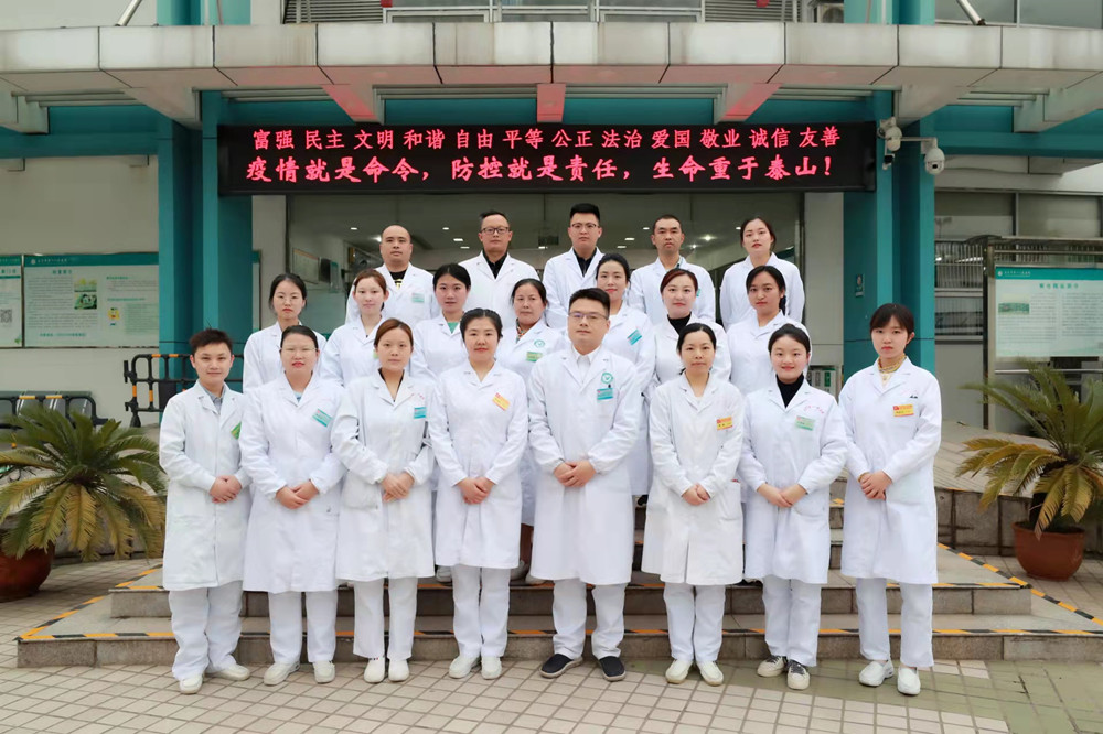 自贡市第一人民医院结核科简介-1.jpg