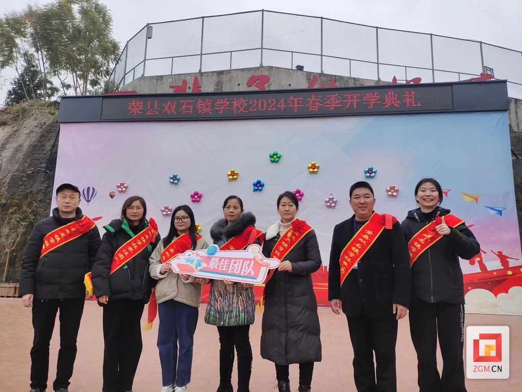 新学期新标杆！看荣县各中小学花式开学-5.jpg