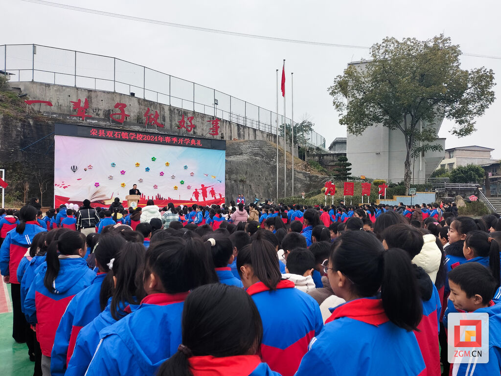 新学期新标杆！看荣县各中小学花式开学-4.jpg