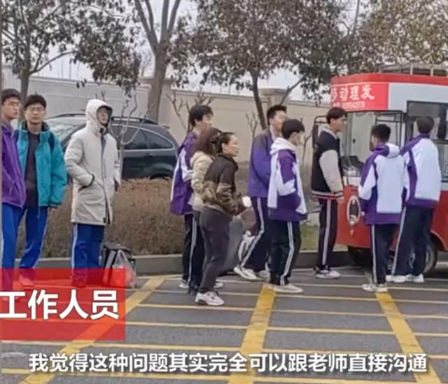 正月开学不理发不让进校？学校回应：会去了解反馈，与家长沟通-4.jpg