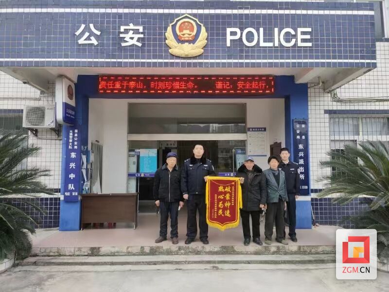 冒充“电工”兜售假蜂蜜 2名犯罪嫌疑人被荣县警方抓获-1.jpg