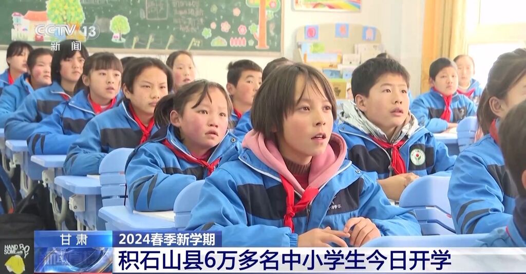 甘肃积石山县6万多名中小学生今日开学-4.jpg