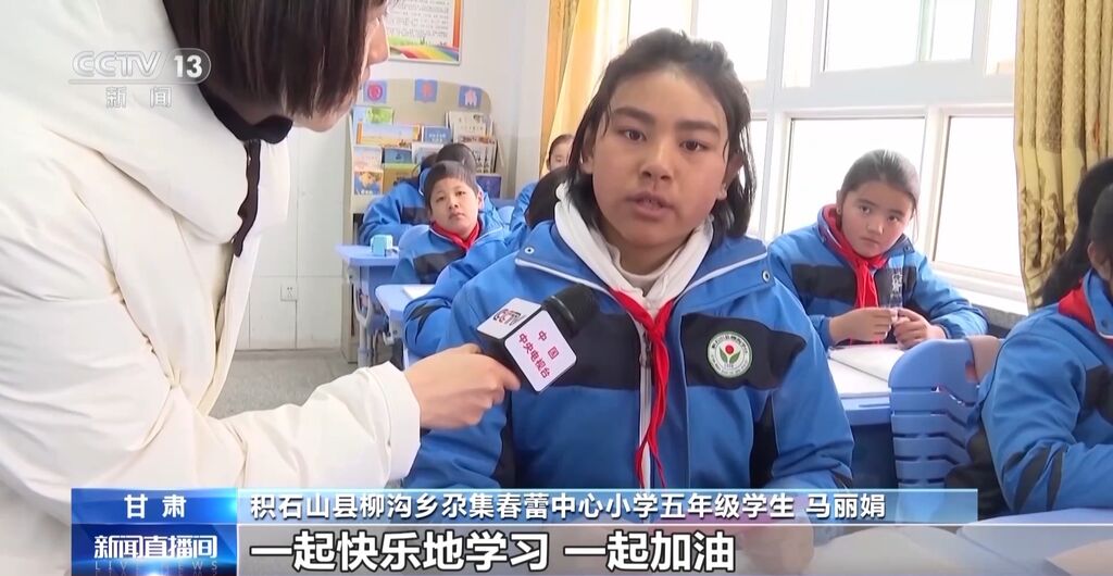 甘肃积石山县6万多名中小学生今日开学-3.jpg