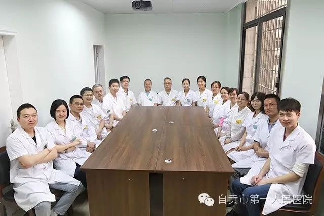 自贡市第一人民医院口腔科简介-5.jpg